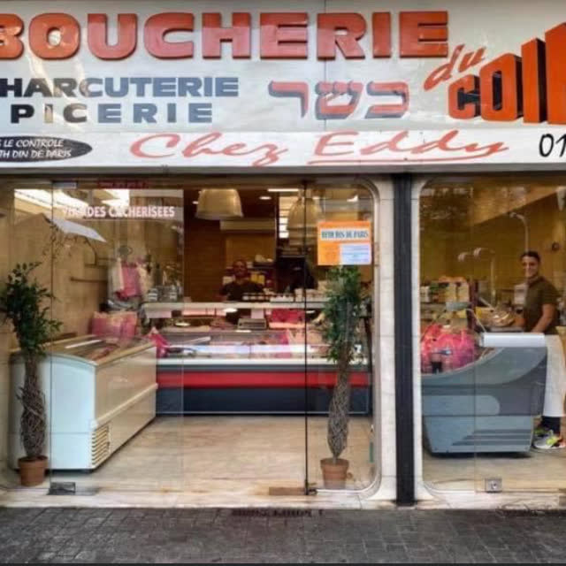BOUCHERIE DU COIN/CHEZ EDDY — Boucherie casher à Sarcelles