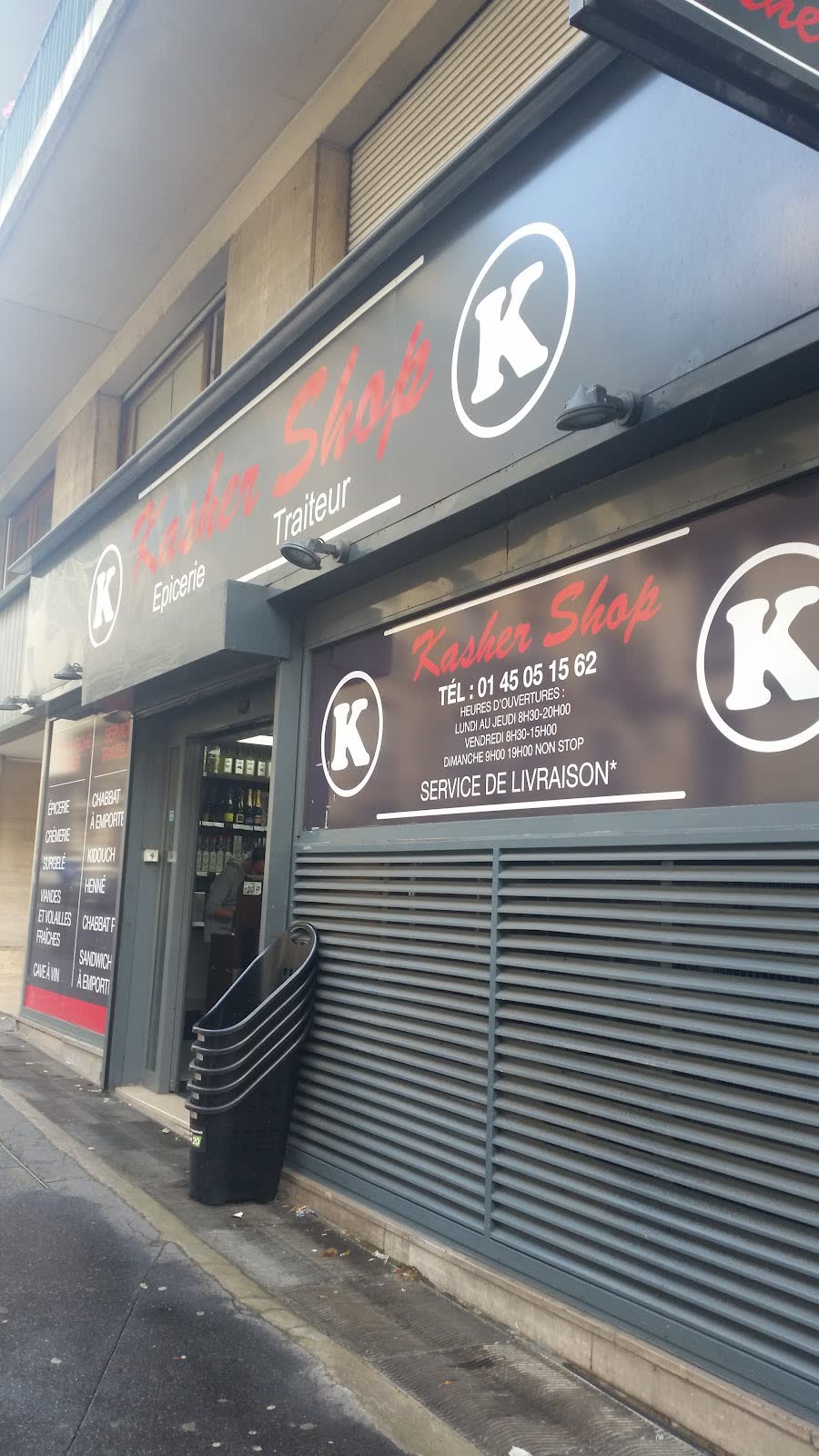 Kasher Shop — Épicerie casher à Paris