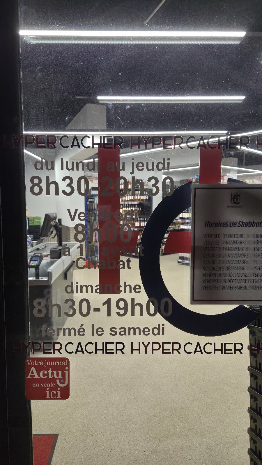 Hypercacher Maisons-Alfort — Épicerie casher à Maisons-Alfort
